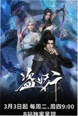 柠檬动漫：柠檬星骑士