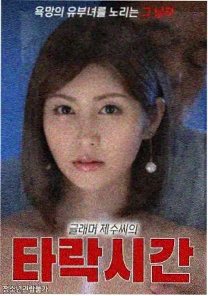 柠檬剧集：柠檬花开