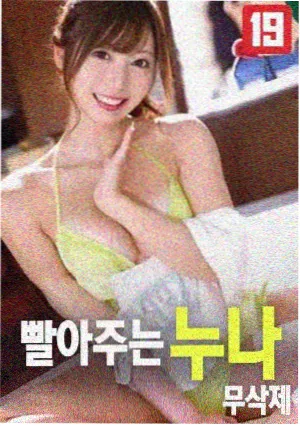 柠檬电影：柠檬骑士