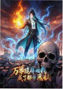 柠檬动漫：柠檬少女物语